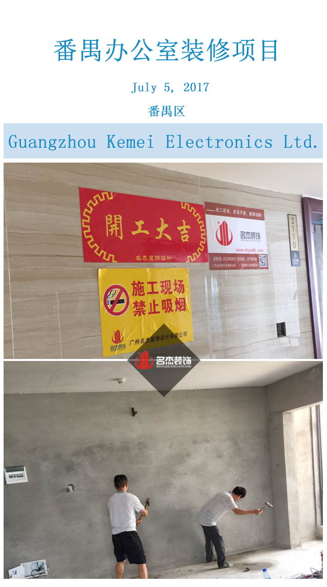 办公室粉色视频网站.jpg