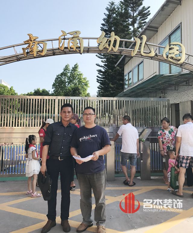 东涌幼儿园粉色视频网站设计.jpg 东涌幼儿园粉色视频网站设计.jpg