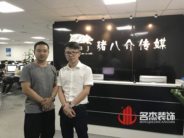 办公室粉色视频网站.jpg