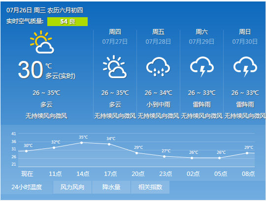 夏日办公室粉色视频网站.jpg
