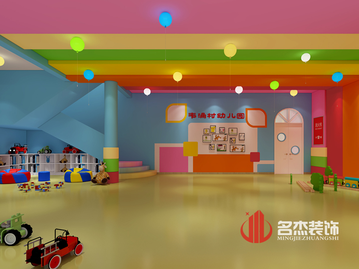 番禺幼儿园设计粉色视频网站.jpg 番禺幼儿园设计粉色视频网站.jpg