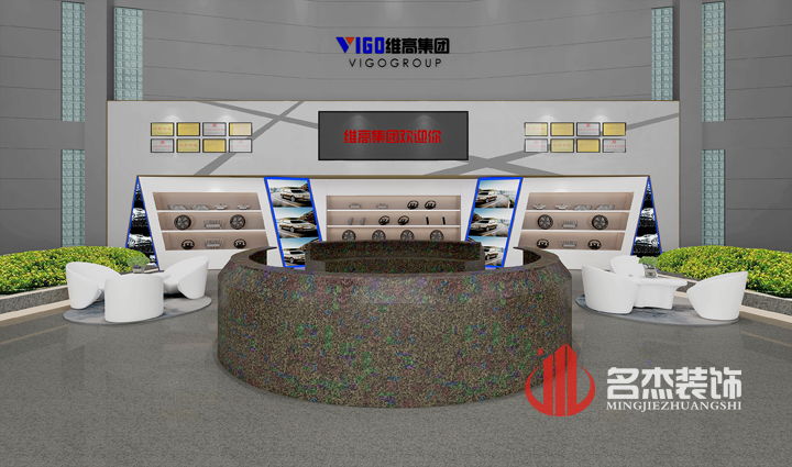 维高集团展厅粉色视频网站设计.jpg 维高集团展厅粉色视频网站设计.jpg