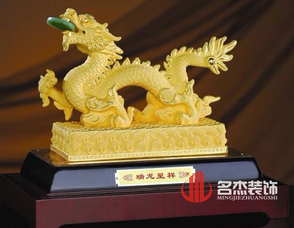 办公室粉色视频网站风水神器瑞龙呈祥.jpg