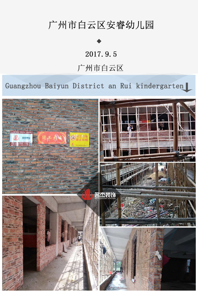 白云区幼儿园粉色视频网站.jpg