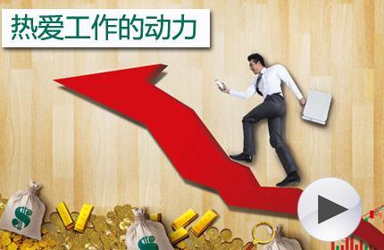 办公室粉色视频网站风水提供工作动力.jpg