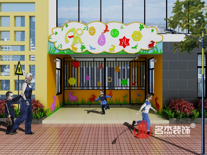 幼儿园大门粉色视频网站设计.jpg 幼儿园大门粉色视频网站设计.jpg