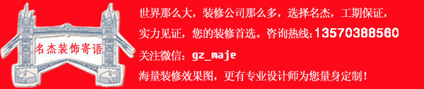 粉色视频导航装饰寄语最终版.jpg