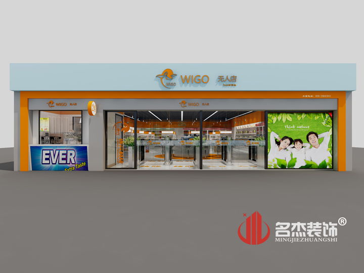 生活超市门头粉色视频网站设计.jpg 生活超市门头粉色视频网站设计.jpg