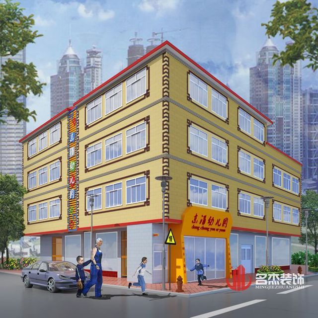 幼儿园粉色视频网站设计.jpg