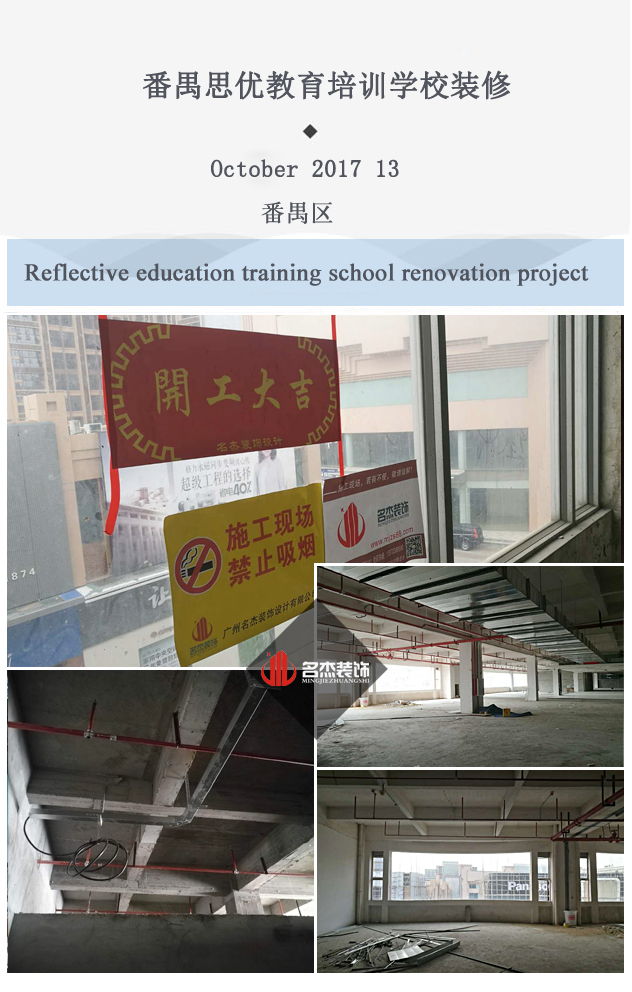 教育培训学校粉色视频网站设计.jpg 教育培训学校粉色视频网站设计.jpg