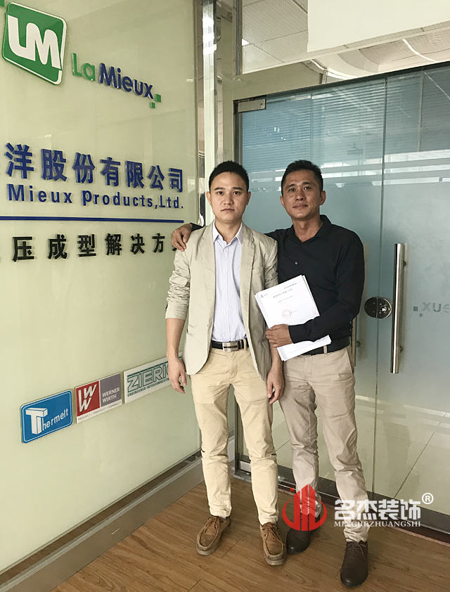 办公室粉色视频网站.jpg