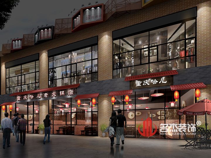 火锅店粉色视频网站设计.jpg 火锅店粉色视频网站设计.jpg
