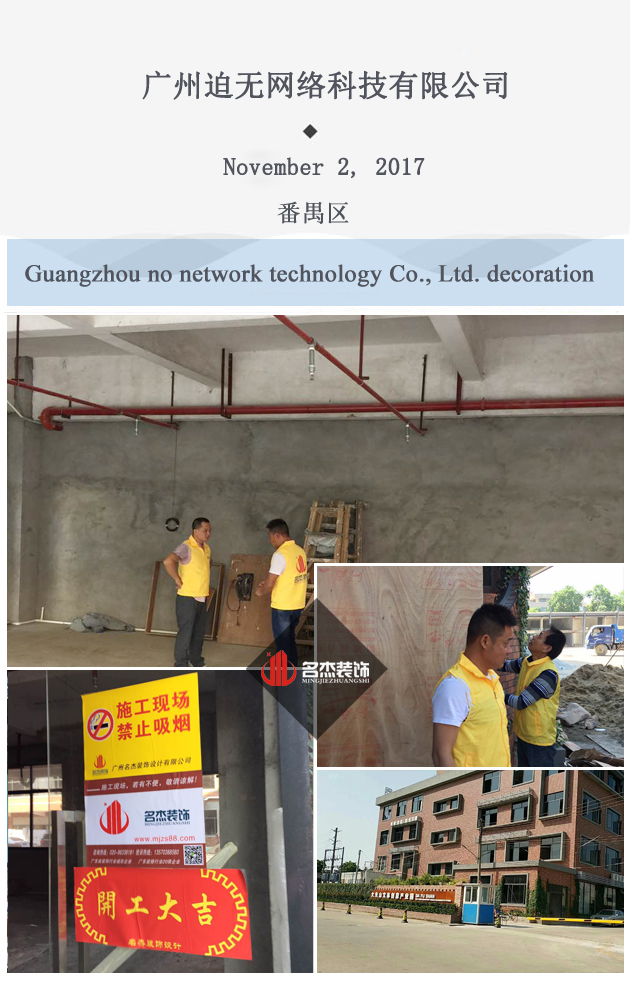 办公室粉色视频网站设计.jpg 办公室粉色视频网站设计.jpg