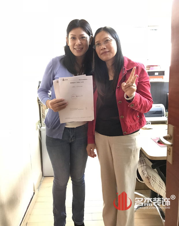办公室粉色视频网站.jpg
