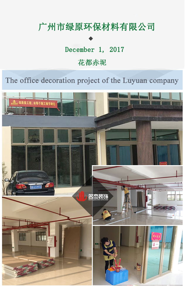 办公室粉色视频网站.jpg