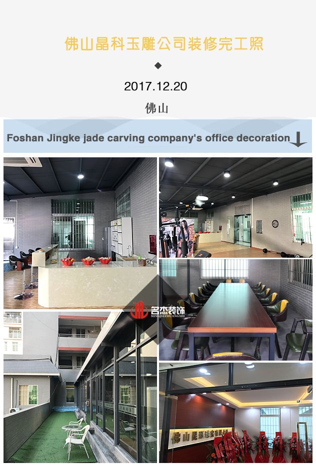 佛山办公室粉色视频网站.jpg