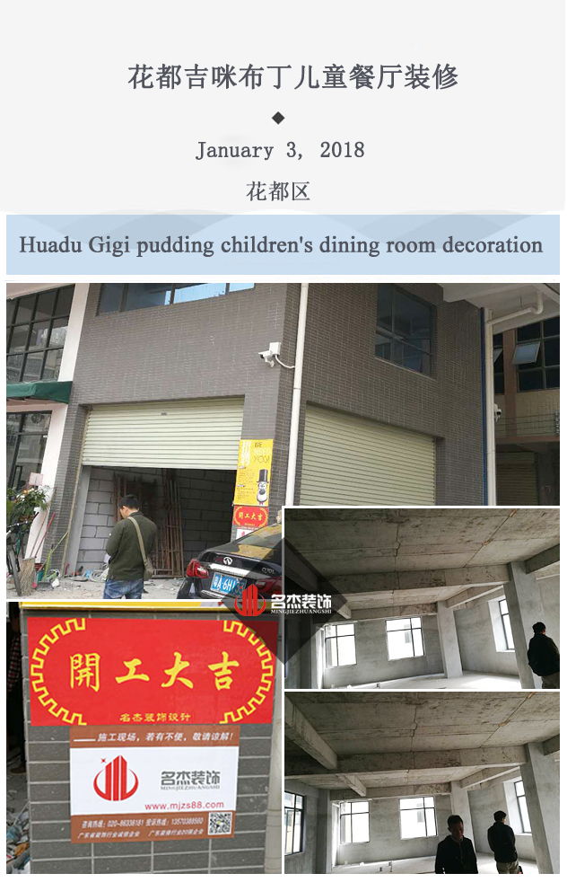 花都儿童餐厅粉色视频网站.jpg