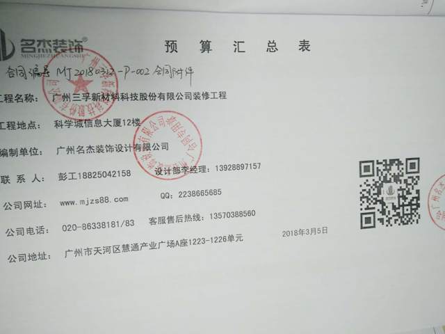 广州粉色视频网站设计公司.jpg