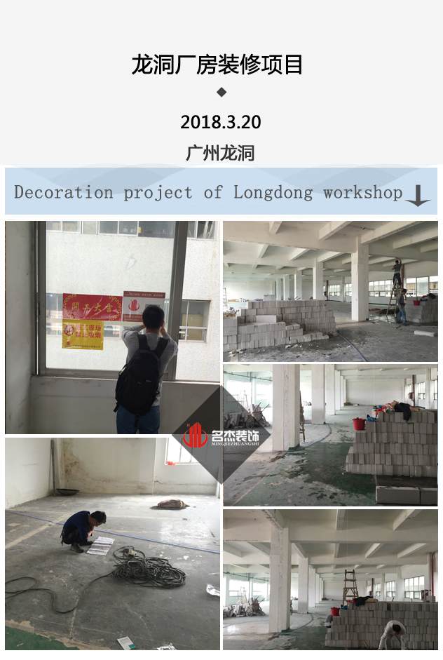 厂房粉色视频网站设计.jpg 厂房粉色视频网站设计.jpg