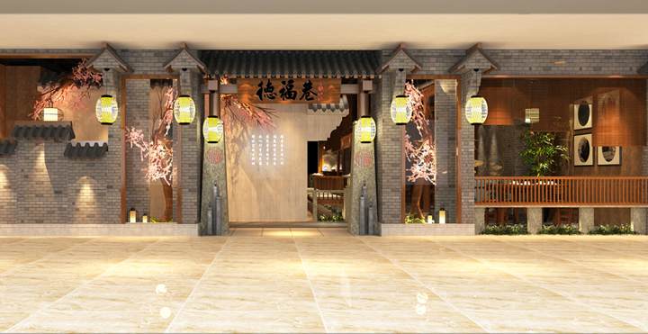 餐厅门头粉色视频网站设计.jpg 餐厅门头粉色视频网站设计.jpg