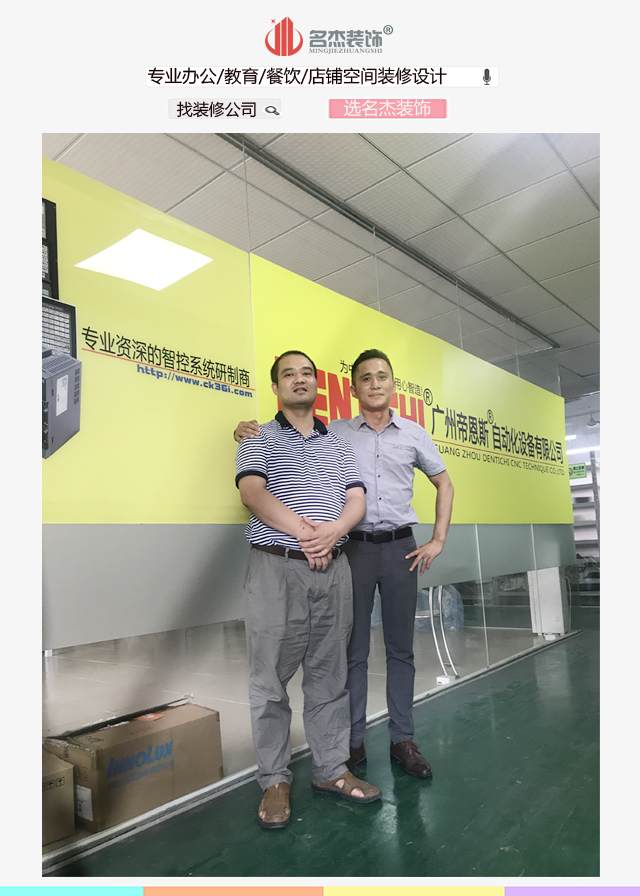 厂房粉色视频网站.jpg