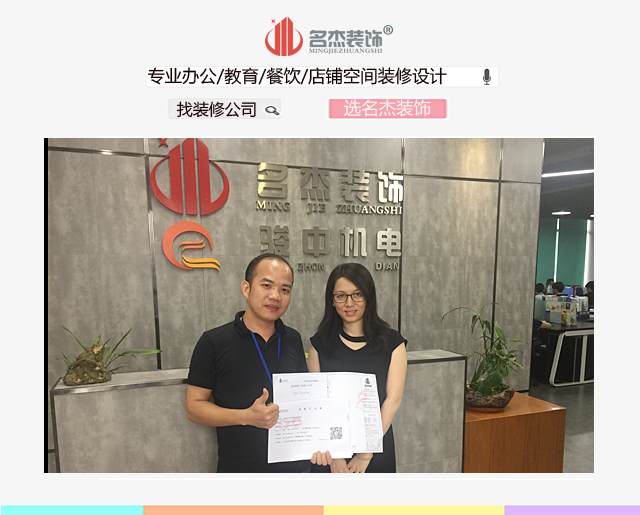 办公室粉色视频网站.jpg