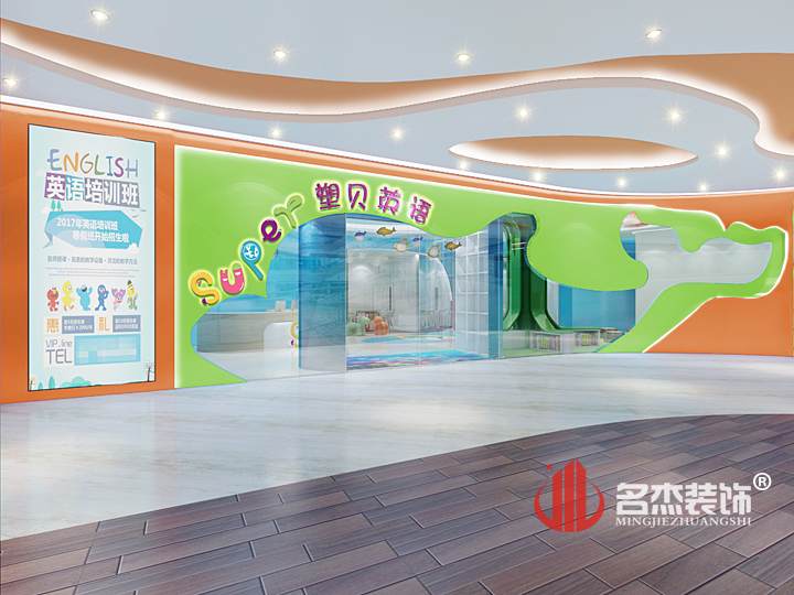 培训机构门头设计.jpg 培训机构门头设计.jpg