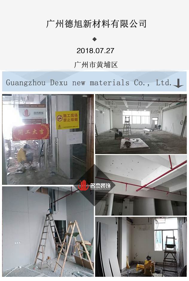 办公室粉色视频网站开工照.jpg 办公室粉色视频网站开工照.jpg