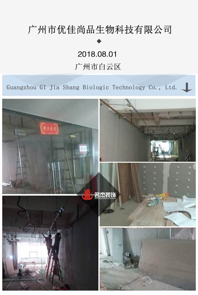 办公室粉色视频网站开工照.jpg 办公室粉色视频网站开工照.jpg