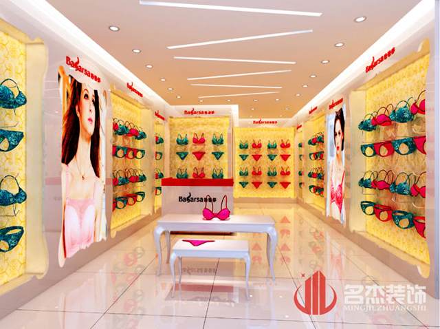 内衣店粉色视频网站设计.jpg