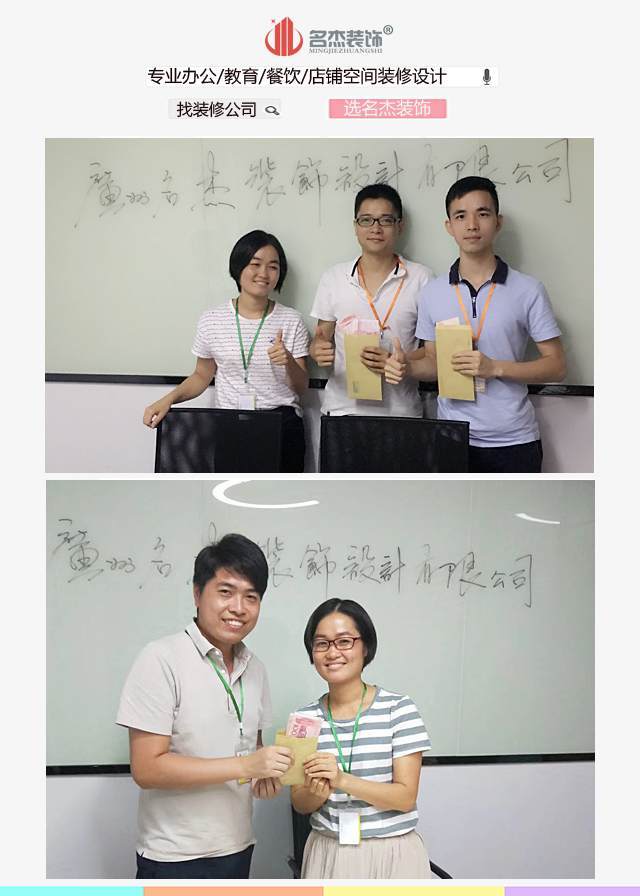 广州粉色视频网站公司设计部.jpg