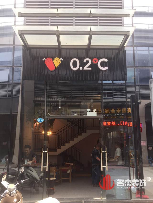 奶茶店设计粉色视频网站完工照.jpg