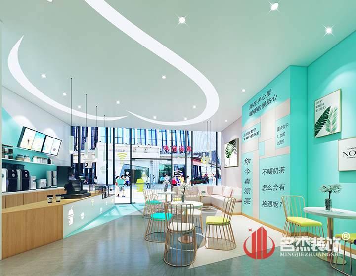 奶茶店设计.jpg 奶茶店设计.jpg