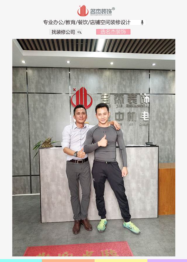 健身房粉色视频网站设计客户合照.jpg 健身房粉色视频网站设计客户合照.jpg
