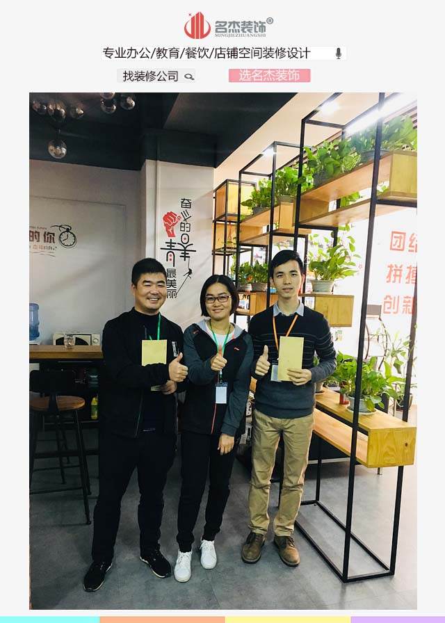 粉色视频导航装饰设计师.jpg