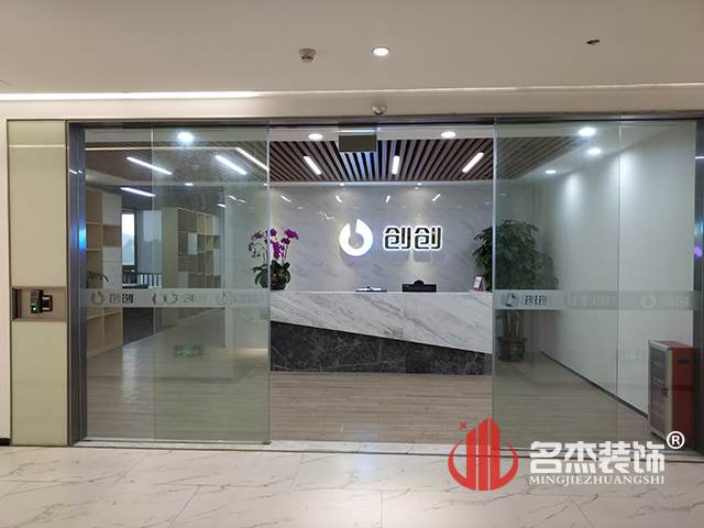 办公室粉色视频网站实景图.jpg