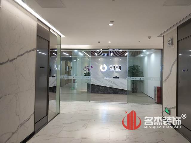 办公室粉色视频网站公司.jpg