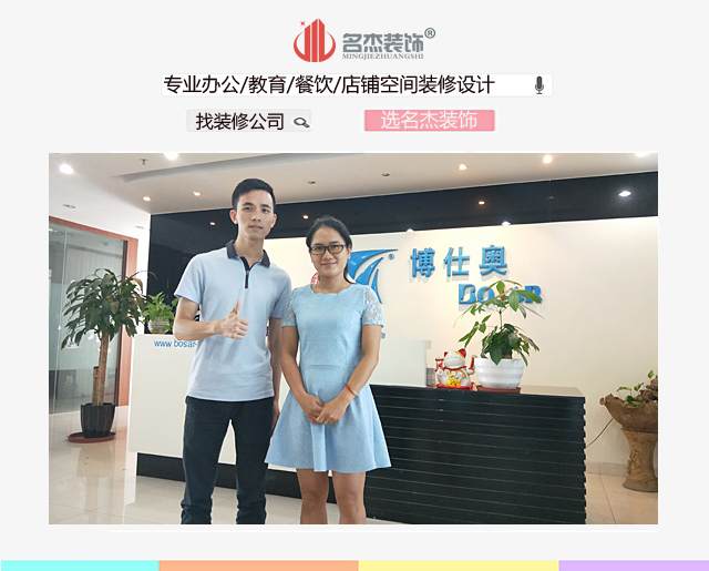 办公室设计.jpg 办公室设计.jpg