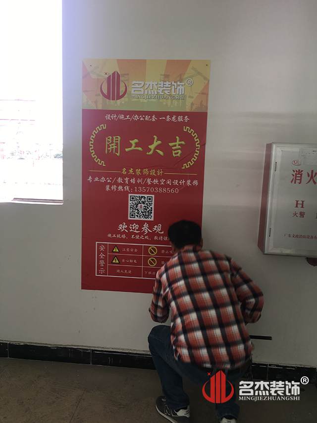 办公室粉色视频网站设计.jpg