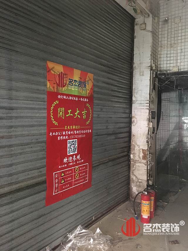 办公室粉色视频网站设计.jpg