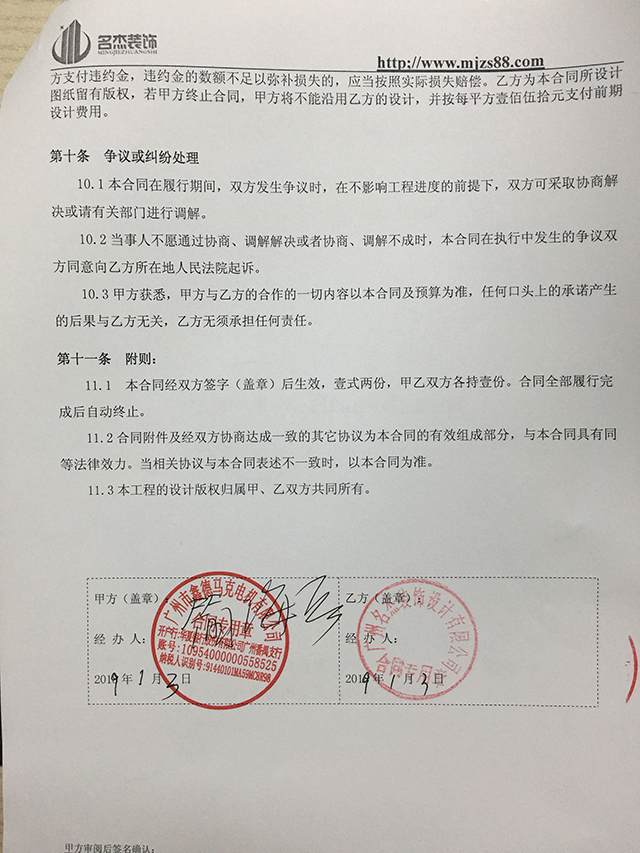 办公室粉色视频网站.jpg