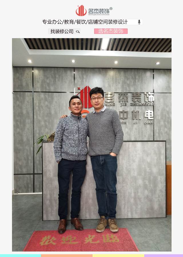钢琴粉色视频网站设计客户合照.jpg