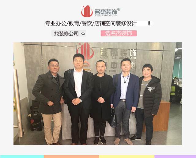 办公室粉色视频网站.jpg