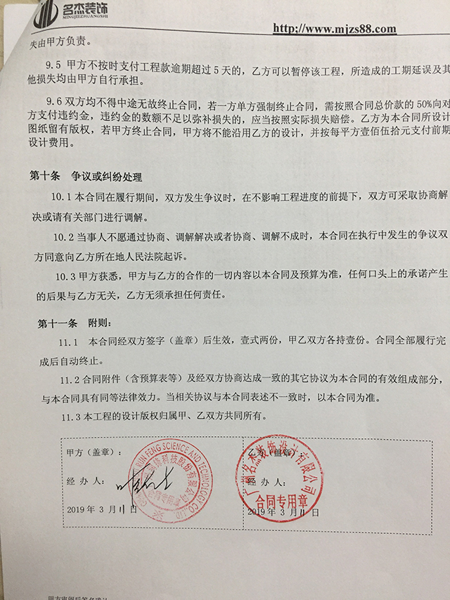 办公室粉色视频网站.jpg