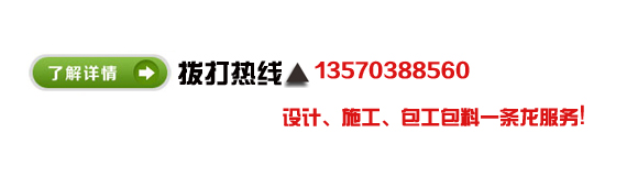 粉色视频导航装饰联系方式.jpg