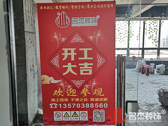 办公室粉色视频网站