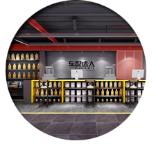 汽配超市粉色视频网站