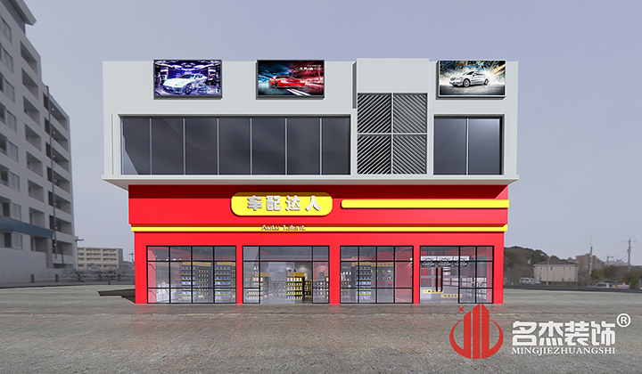 门头粉色视频网站设计