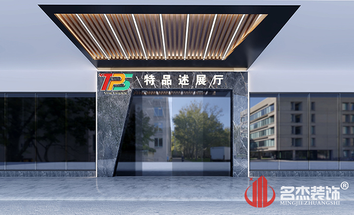 门头粉色视频网站设计