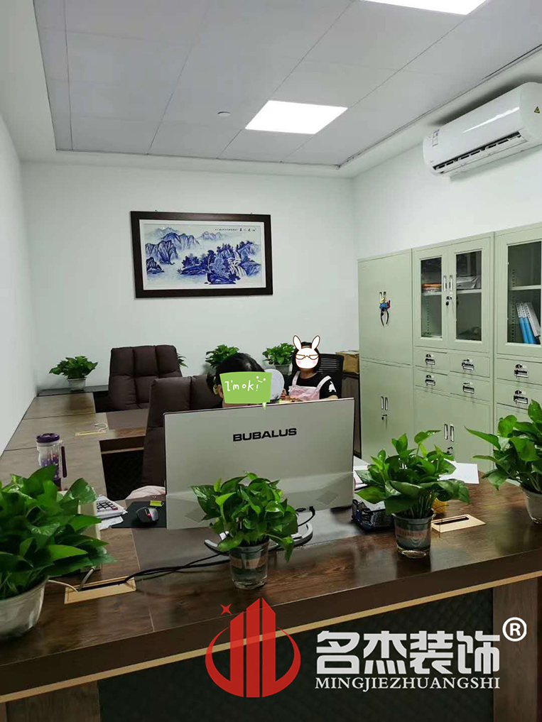 办公室粉色视频网站